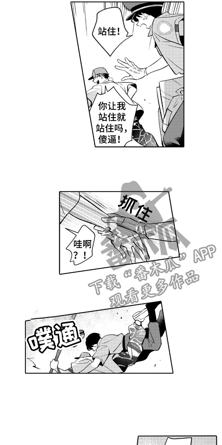第17章：针对我1