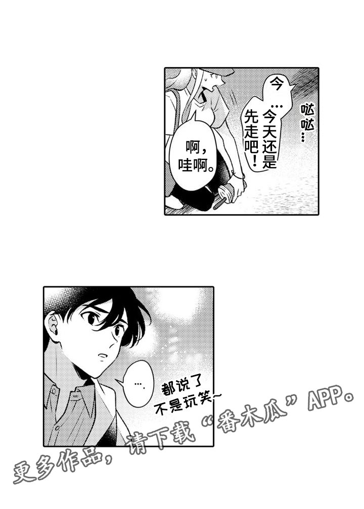 第9章：离远点17