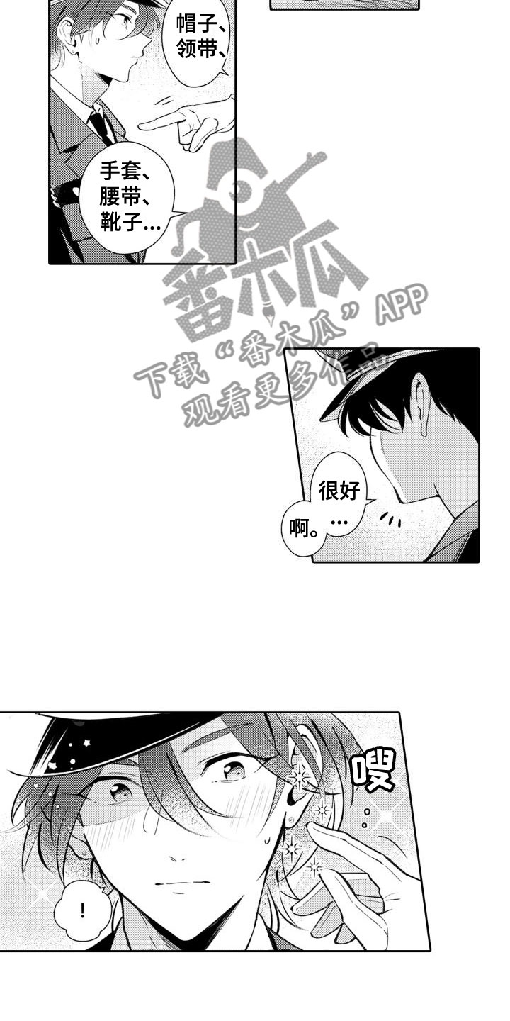 第20章：参拜3