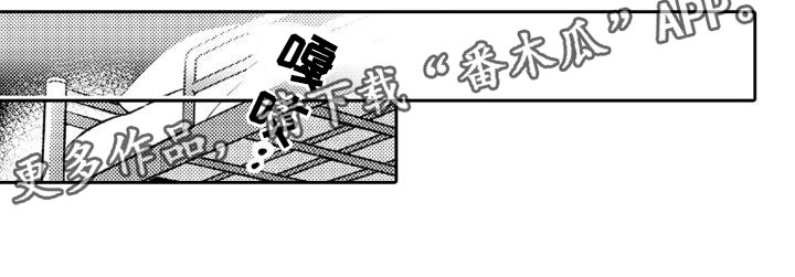 第13章：你别去13