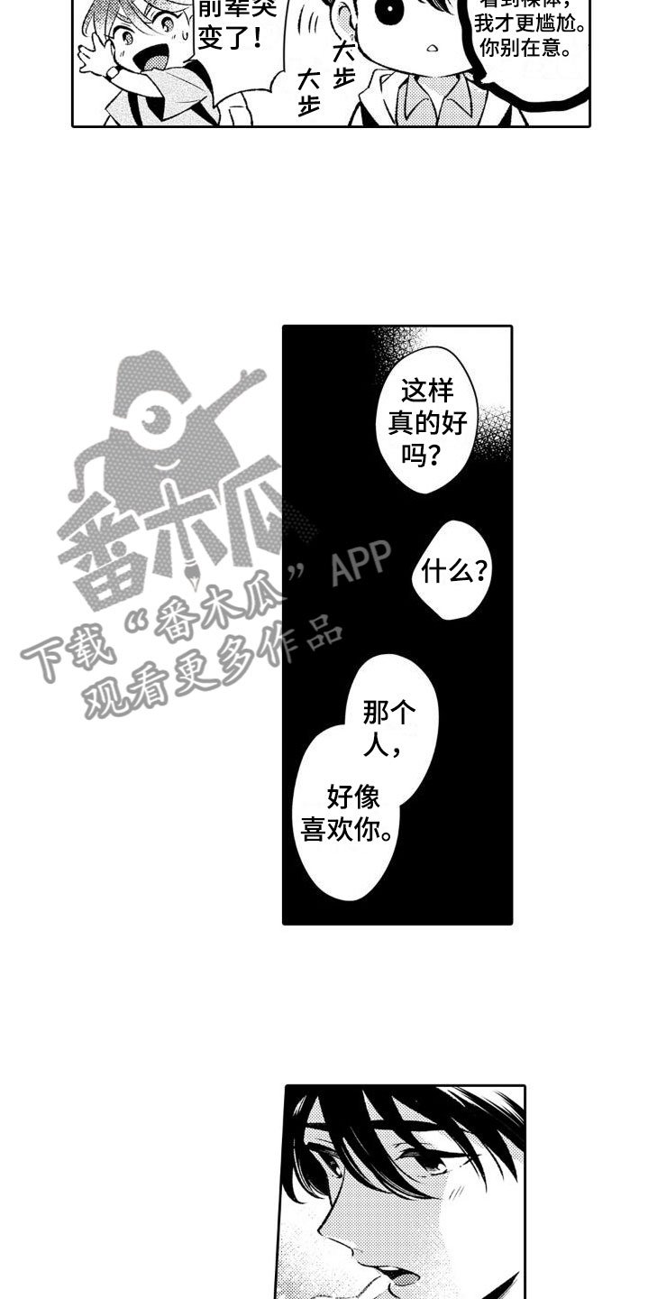 第10章：两个一起1
