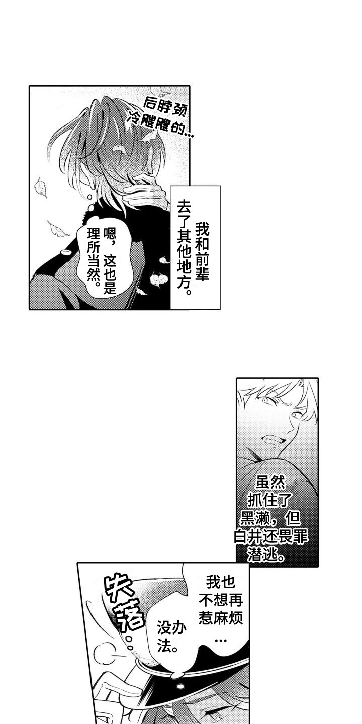 第20章：参拜9