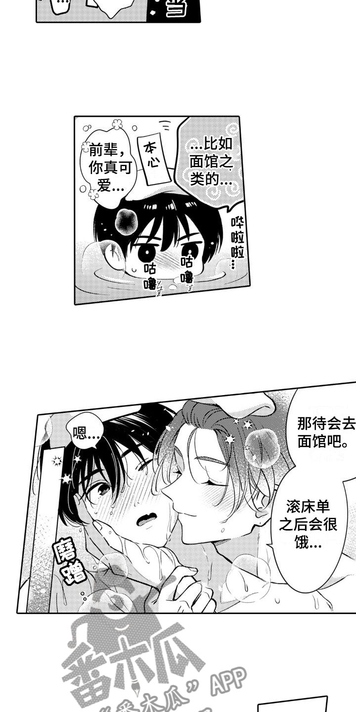 第27章：参与1