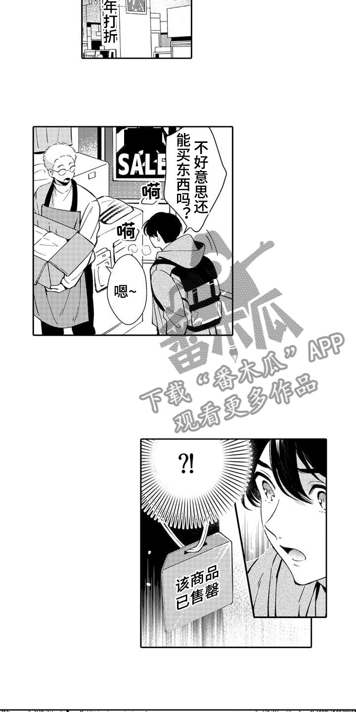 第25章：诚实一点9