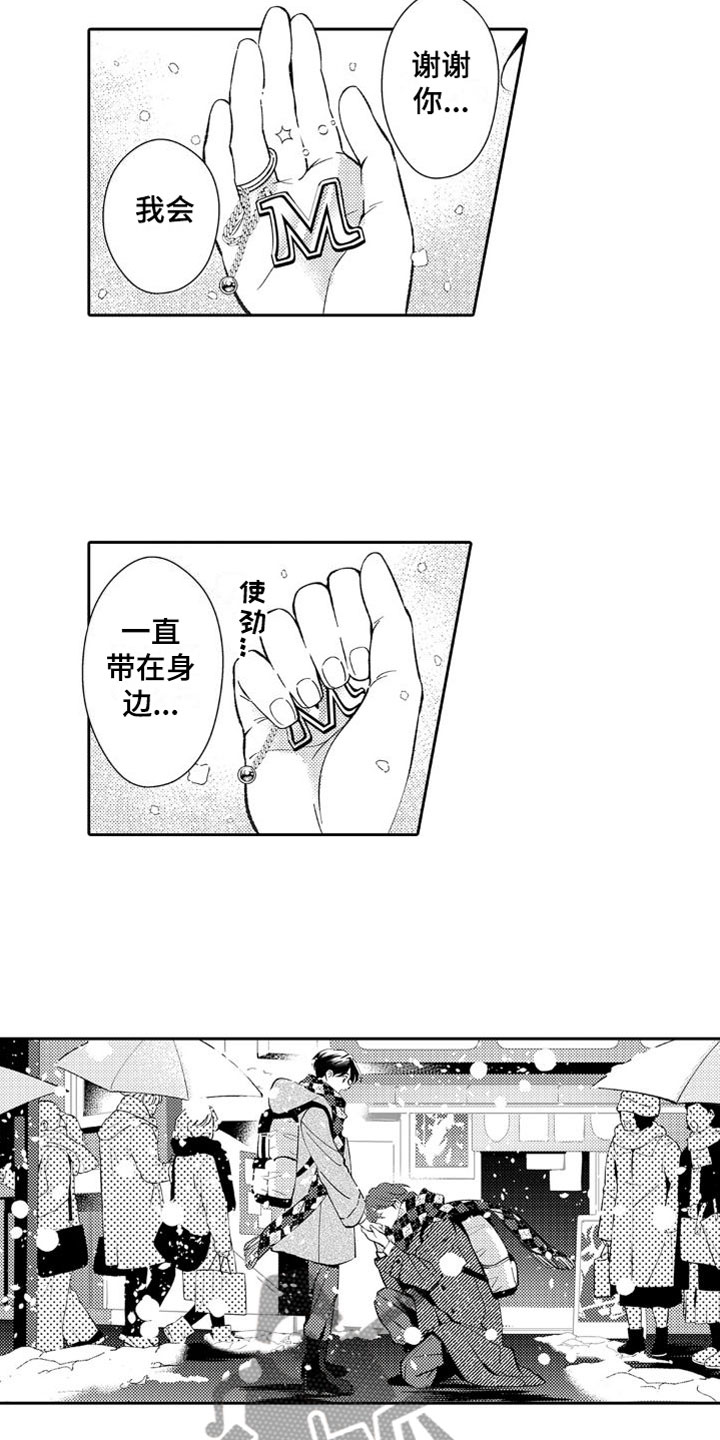 第26章：珍藏11