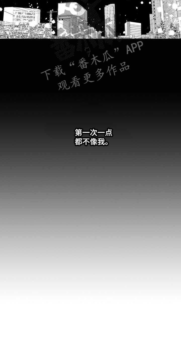 第27章：参与9