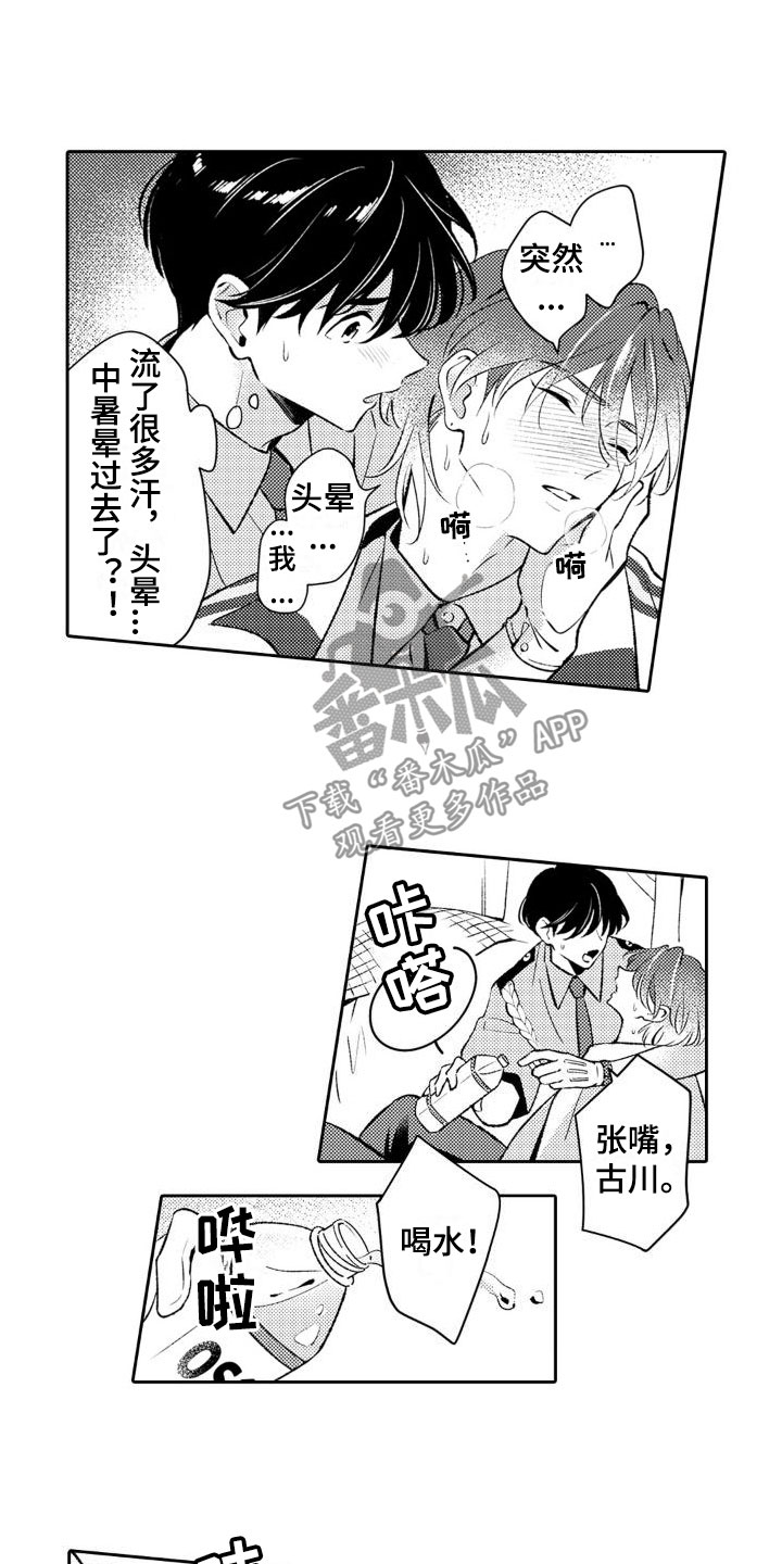 第17章：针对我10