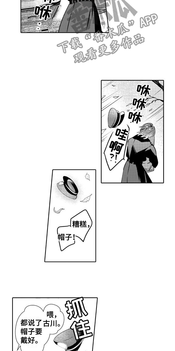 第20章：参拜11