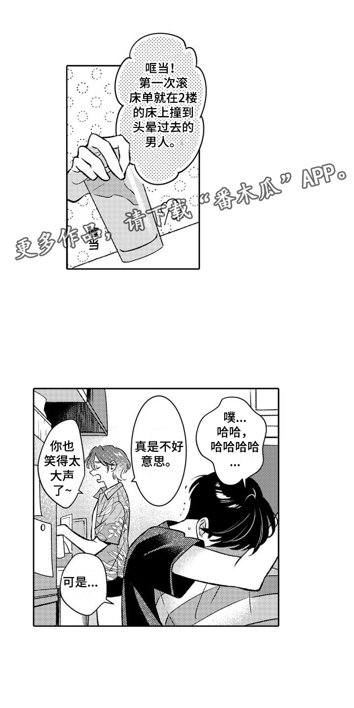 第15章：再喝一次0