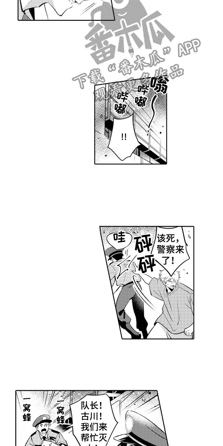 第16章：送礼12
