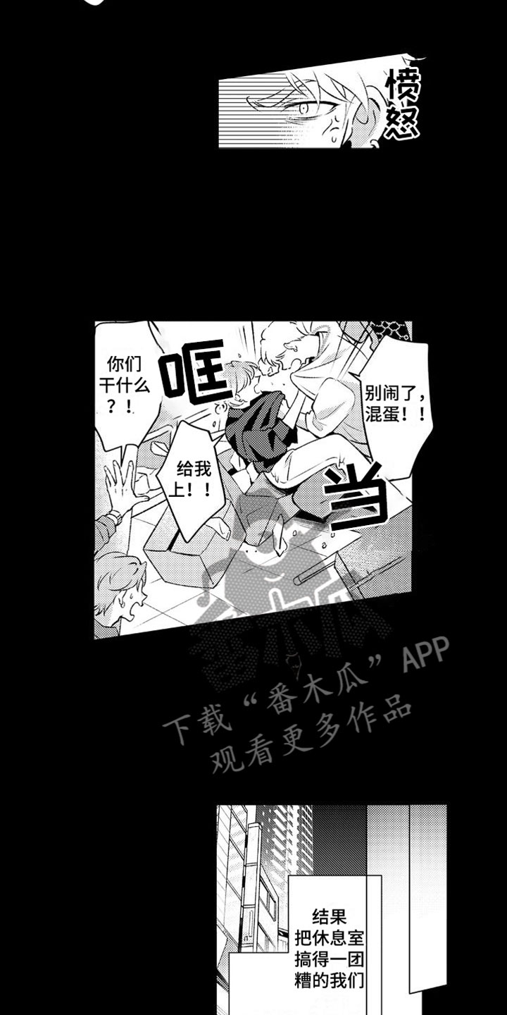 第5章：天使5