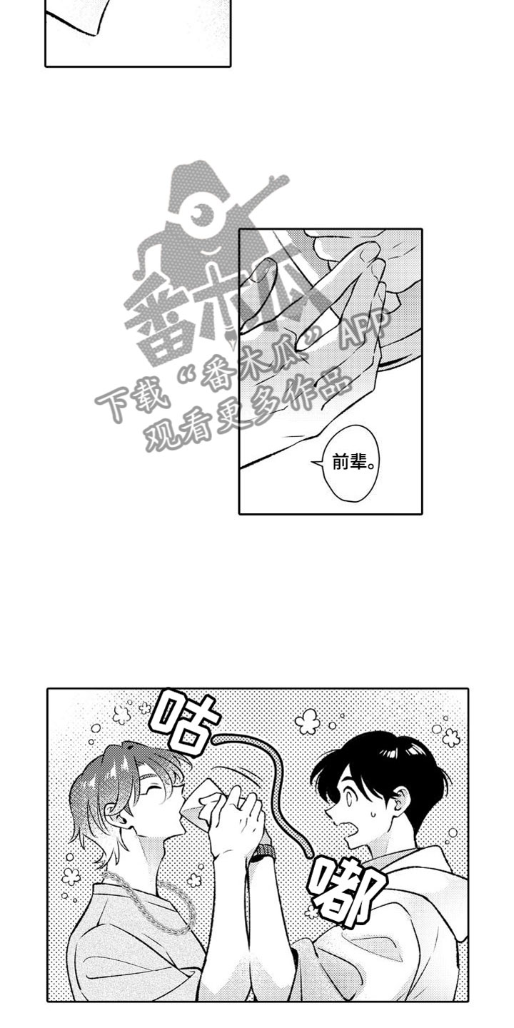 第9章：离远点6