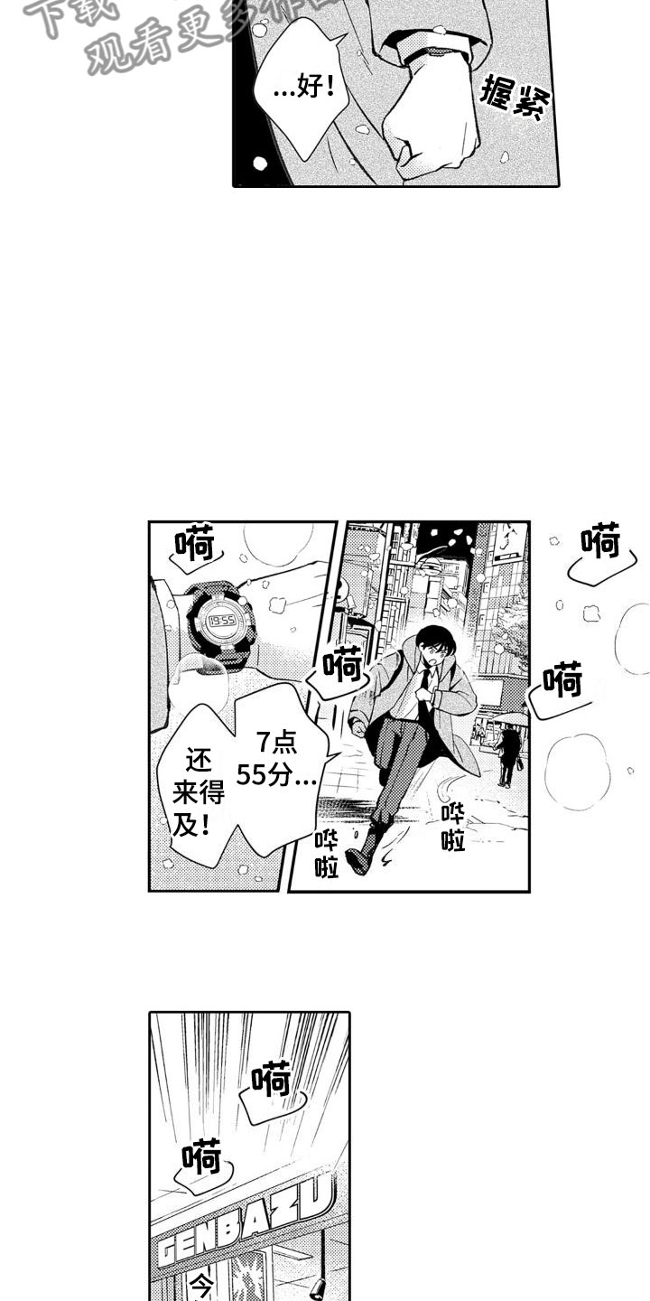 第25章：诚实一点8