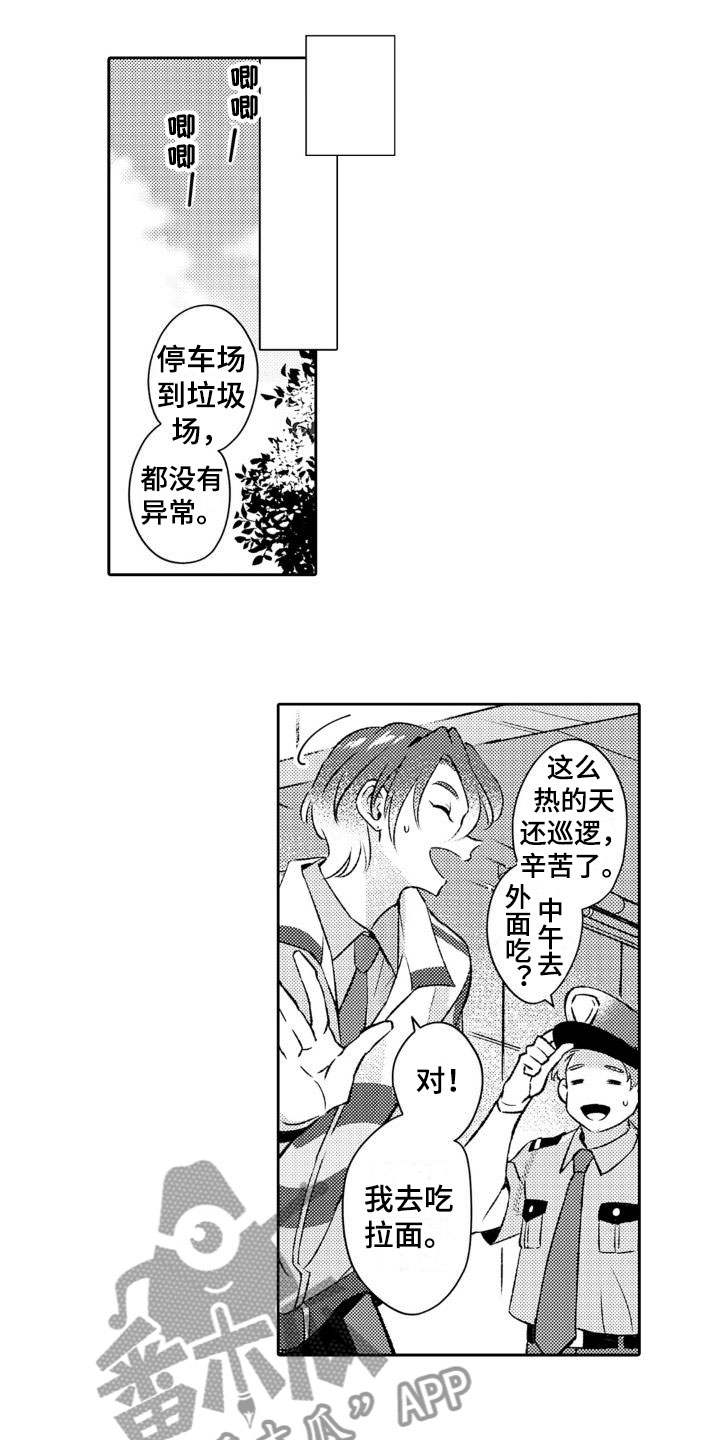 第15章：再喝一次9