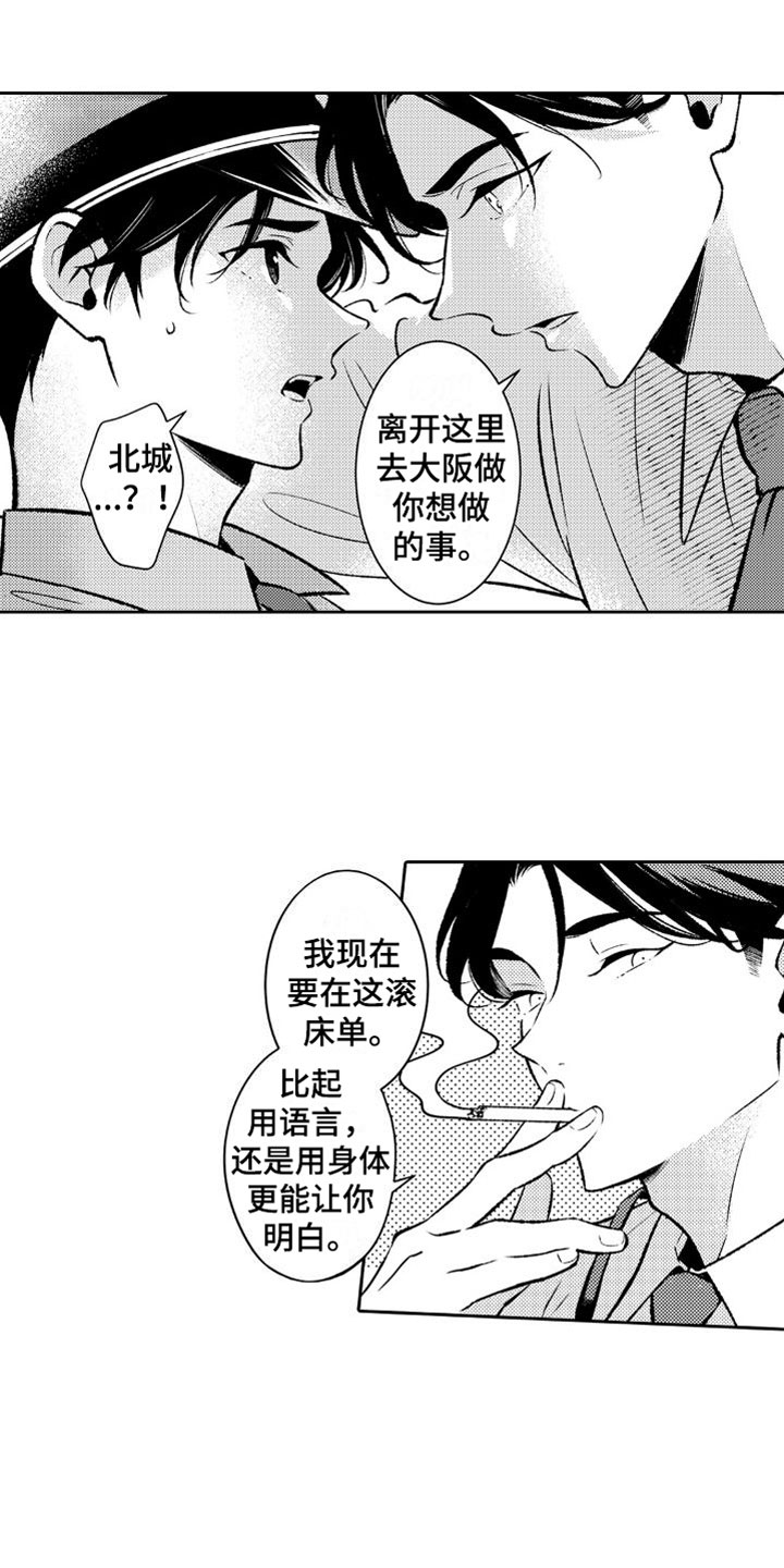 第12章：出差1
