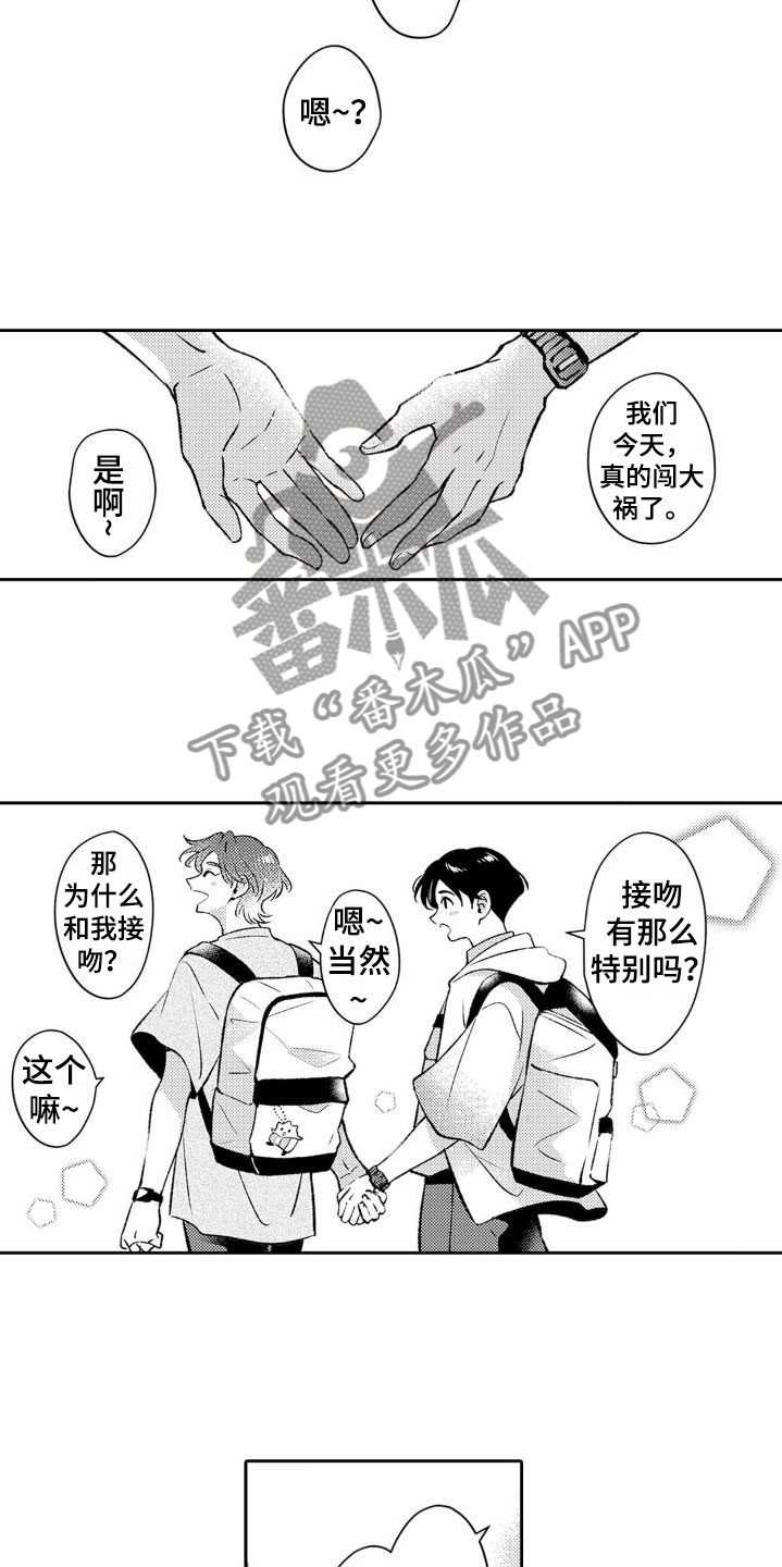 第10章：两个一起5