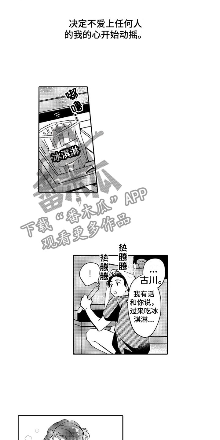 第12章：出差8