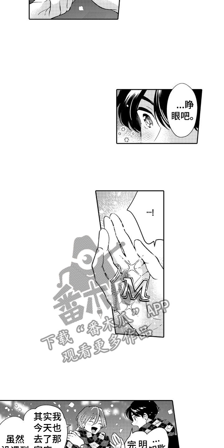 第26章：珍藏9