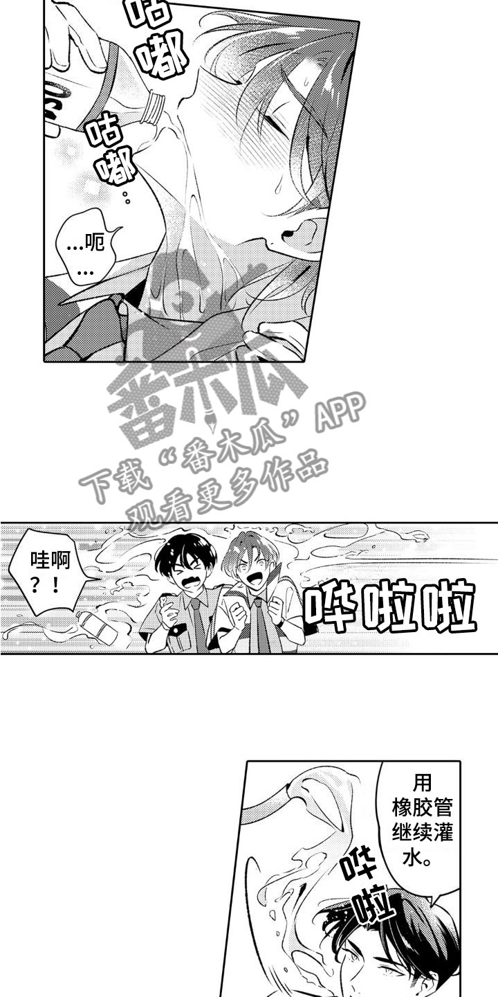 第17章：针对我11