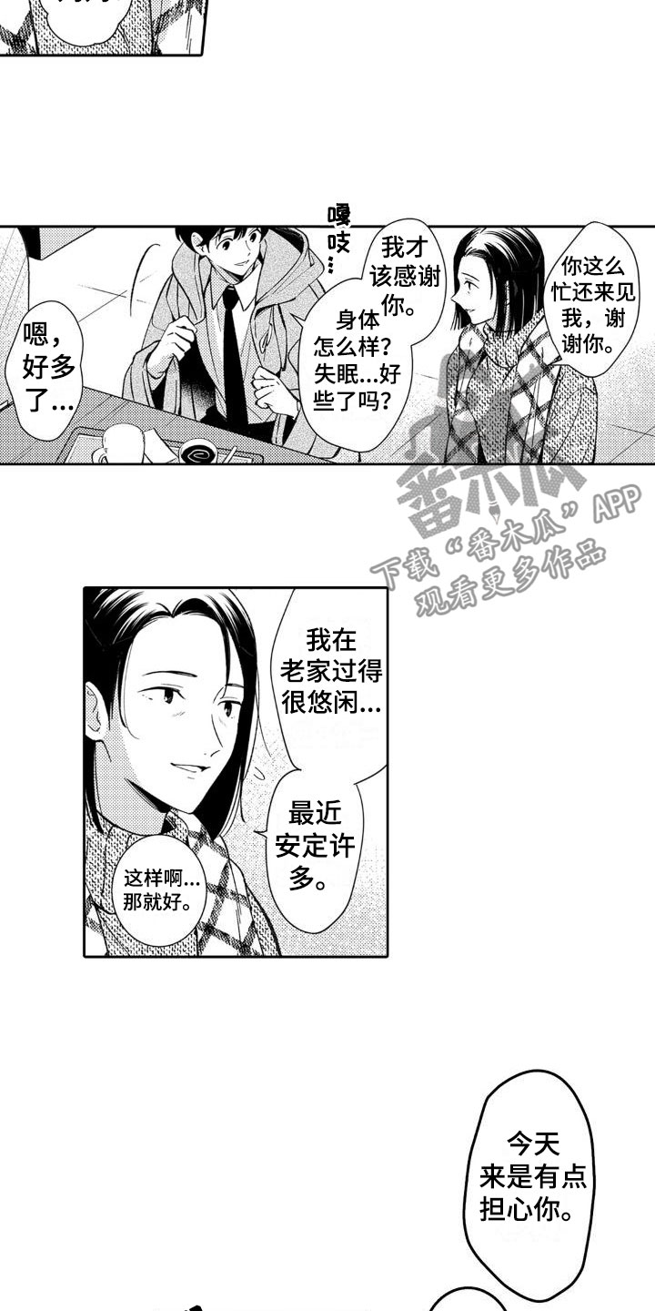 第25章：诚实一点1