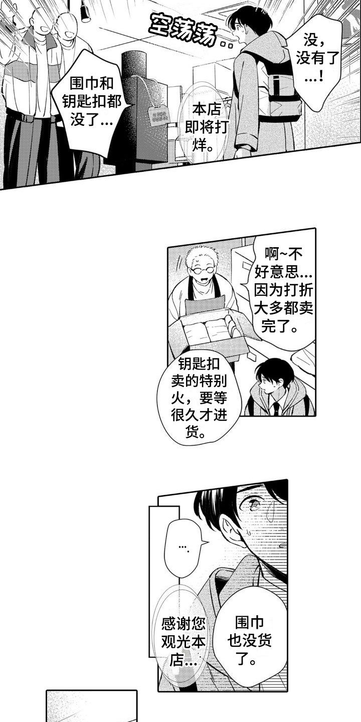 第25章：诚实一点10