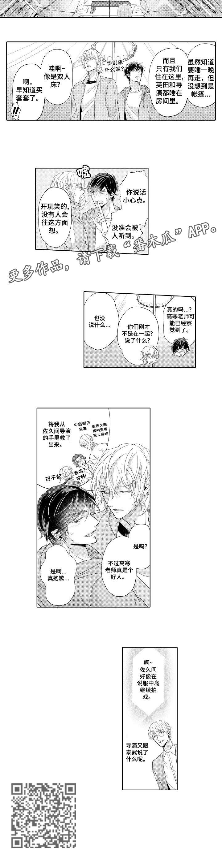 第16章：说服5