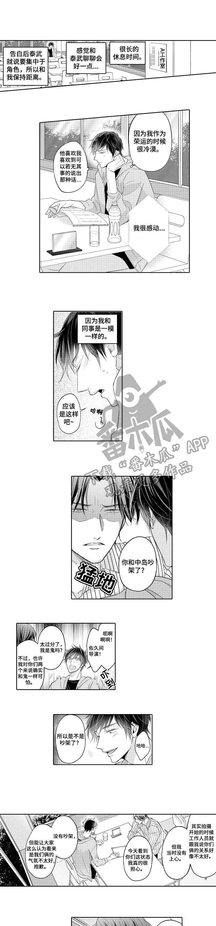 第12章：弱点5