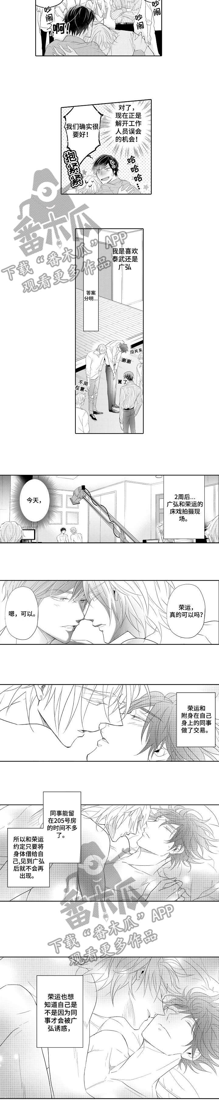 第13章：意识4