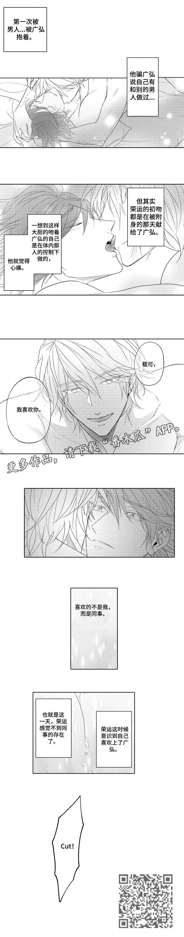 第13章：意识5