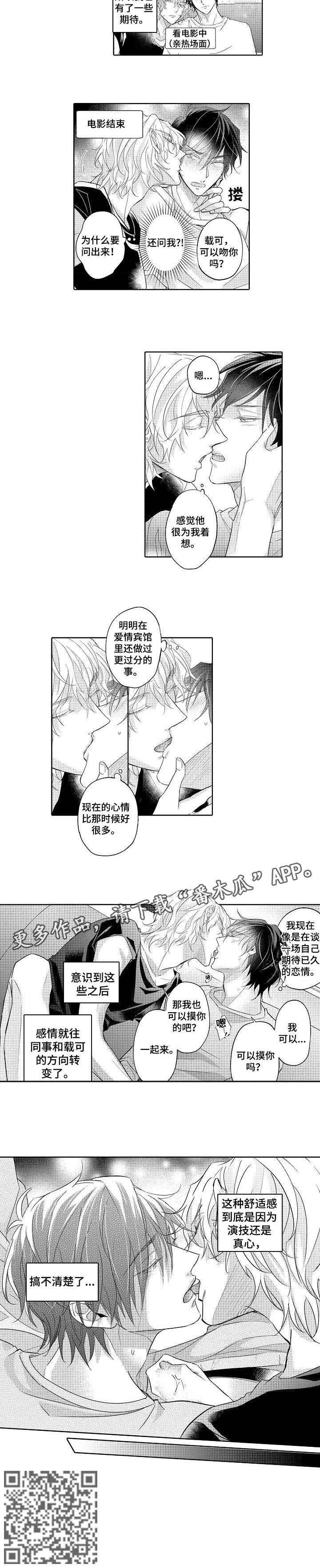 第9章：不清楚6