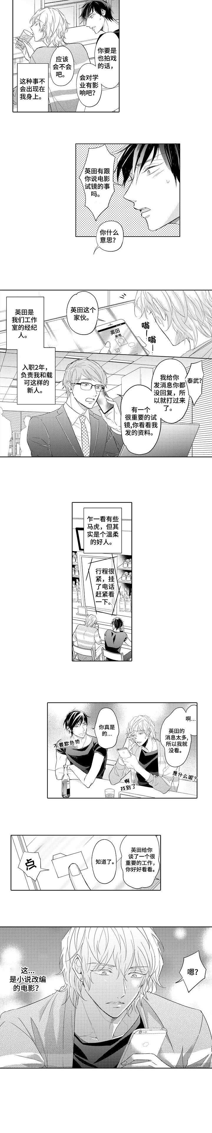 第1章：工作5