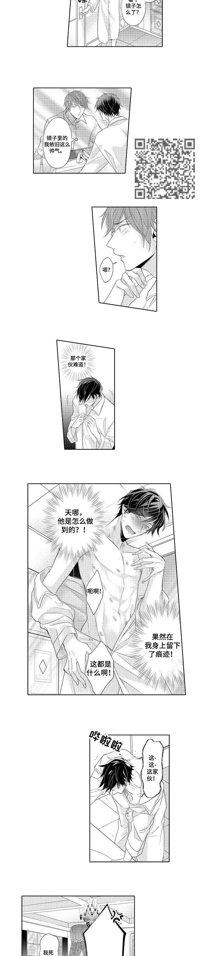 第5章：准备3