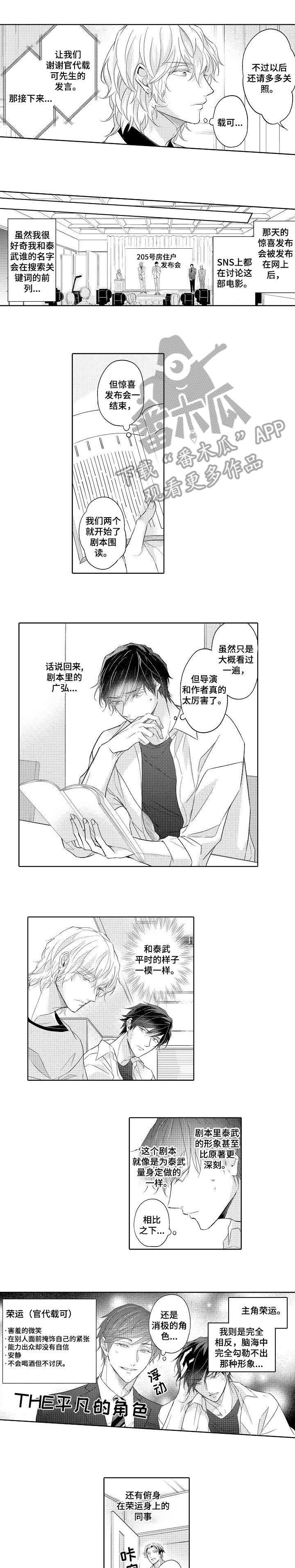 第8章：记得0