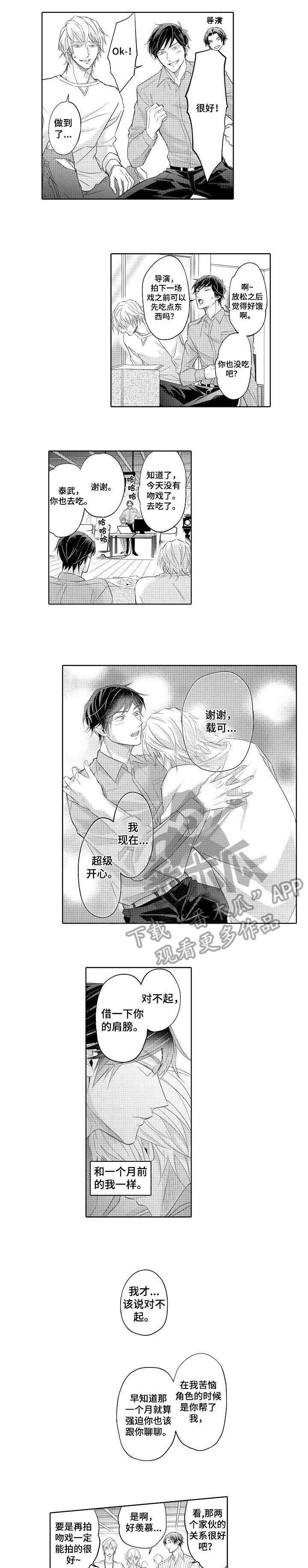 第13章：意识3