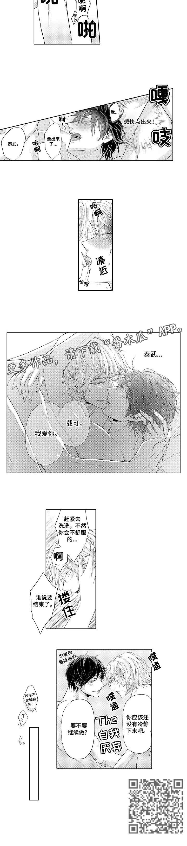 第15章：集合3