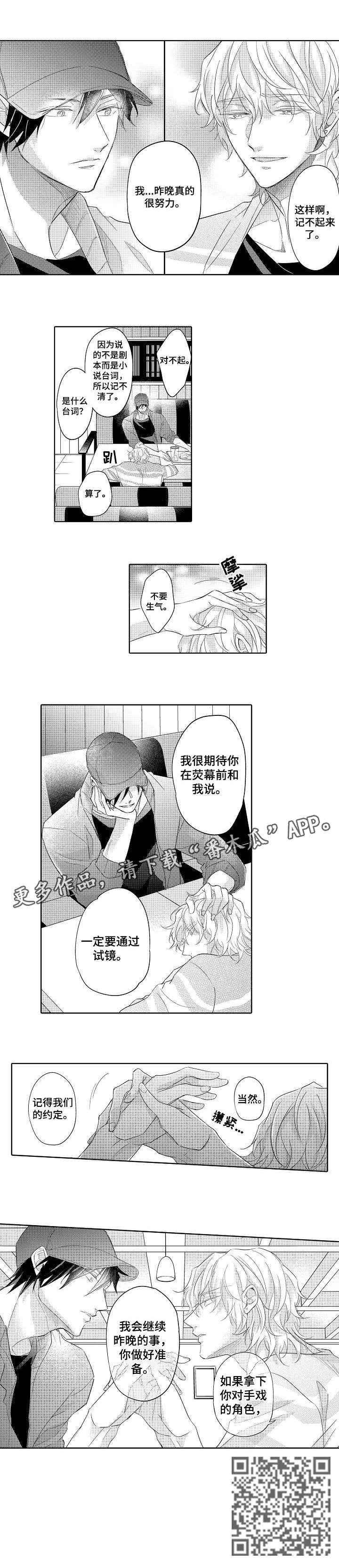 第5章：准备6