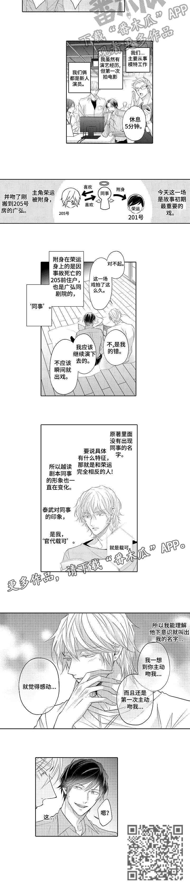 第12章：弱点2