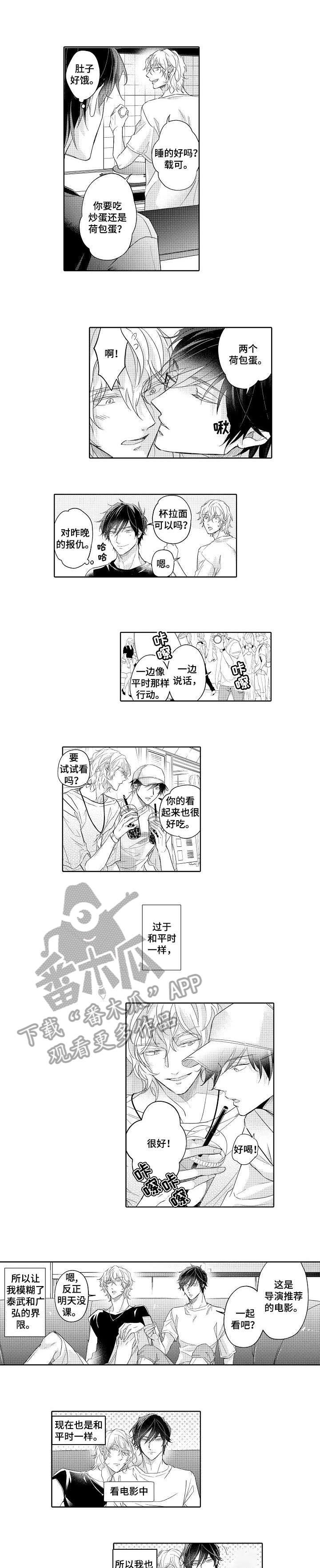 第9章：不清楚5