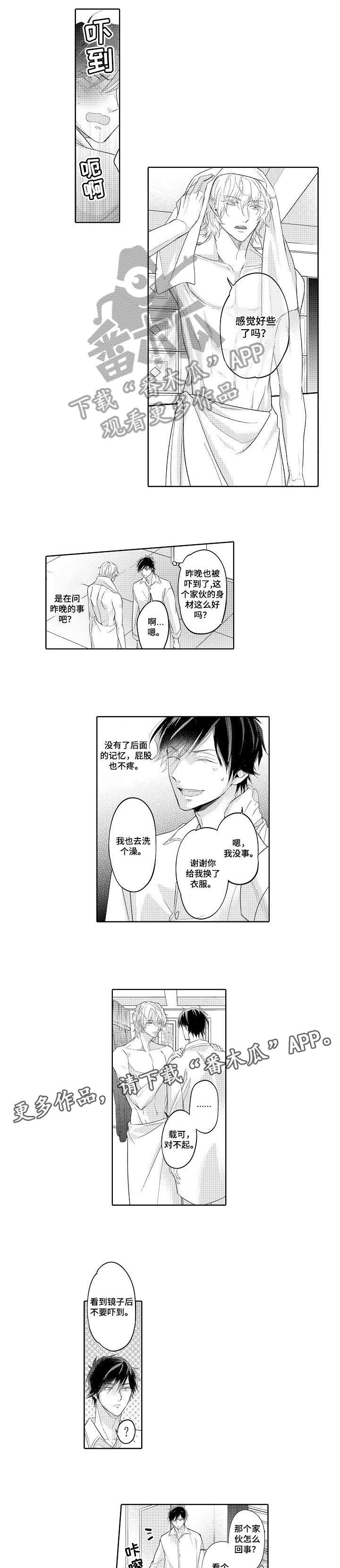 第5章：准备2