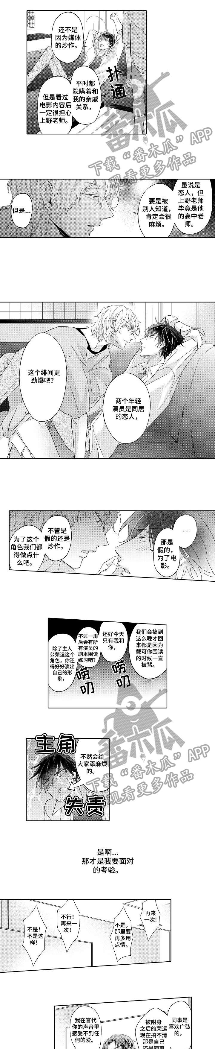 第8章：记得3