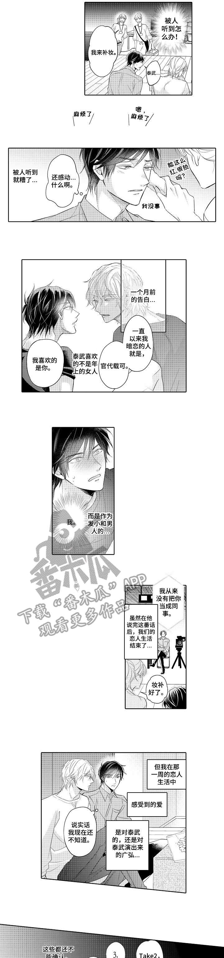 第12章：弱点3
