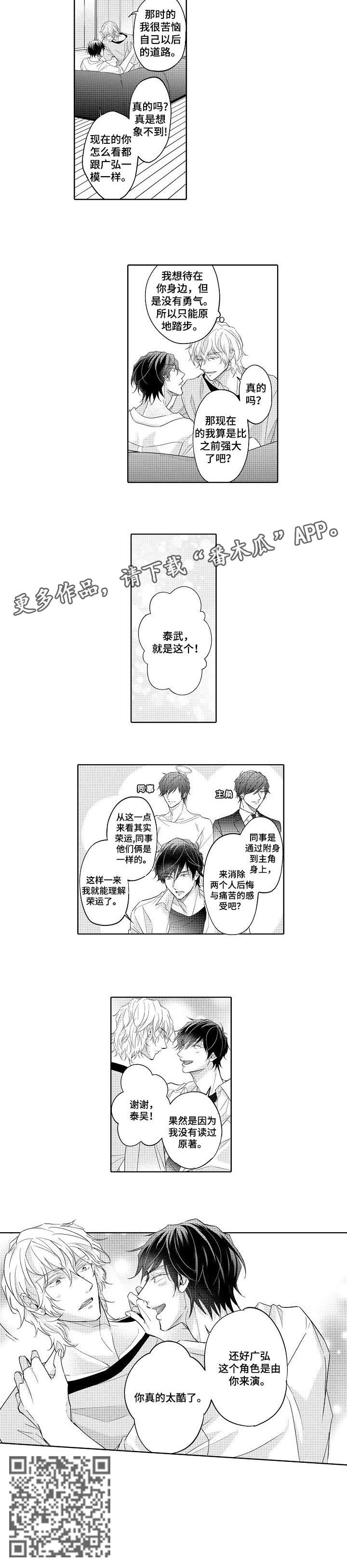 第9章：不清楚2