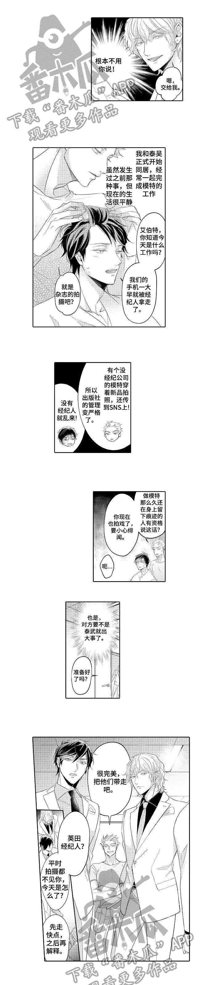 第7章：不能输0
