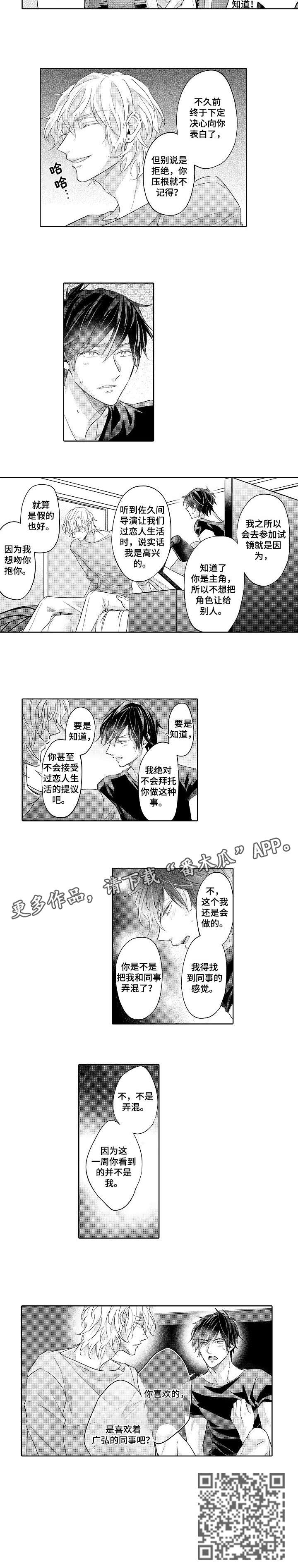 第11章：拍摄2