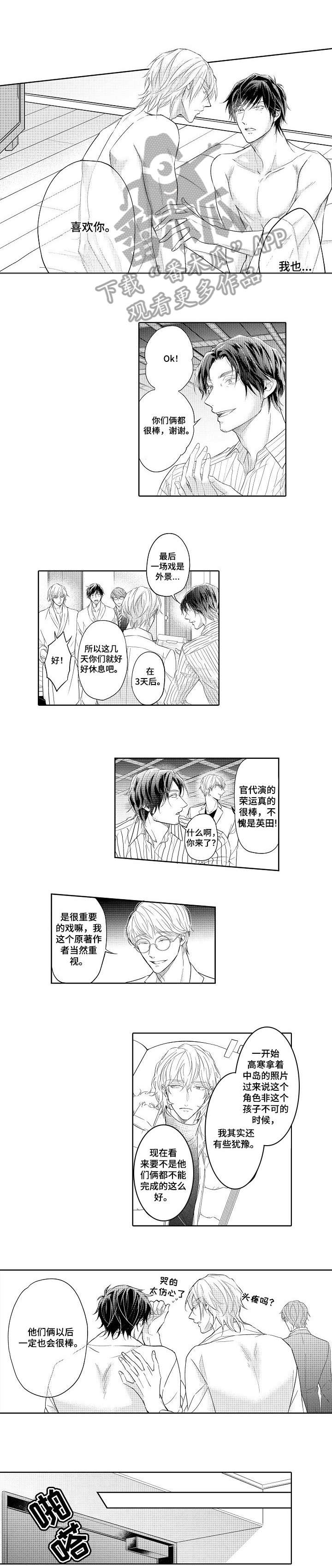 第14章：没满足1