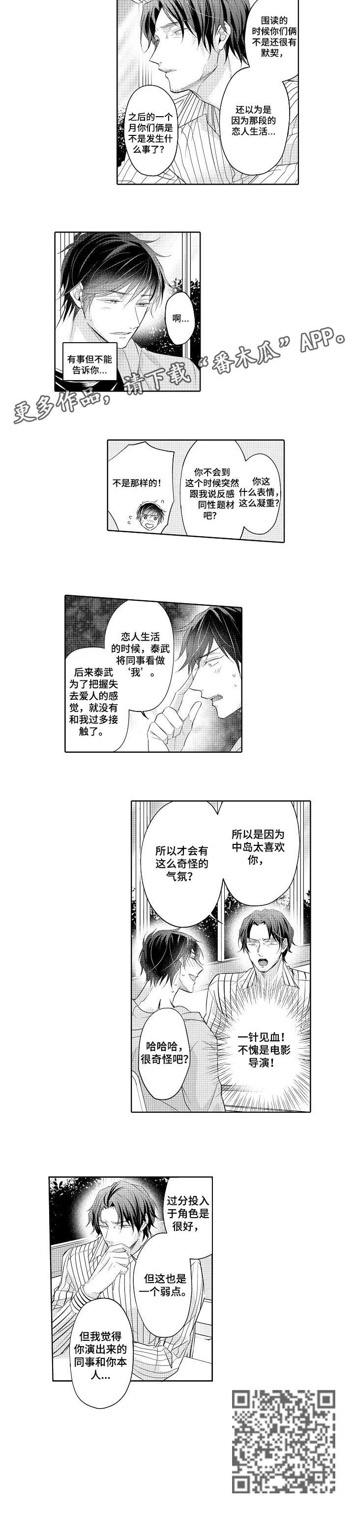 第12章：弱点6