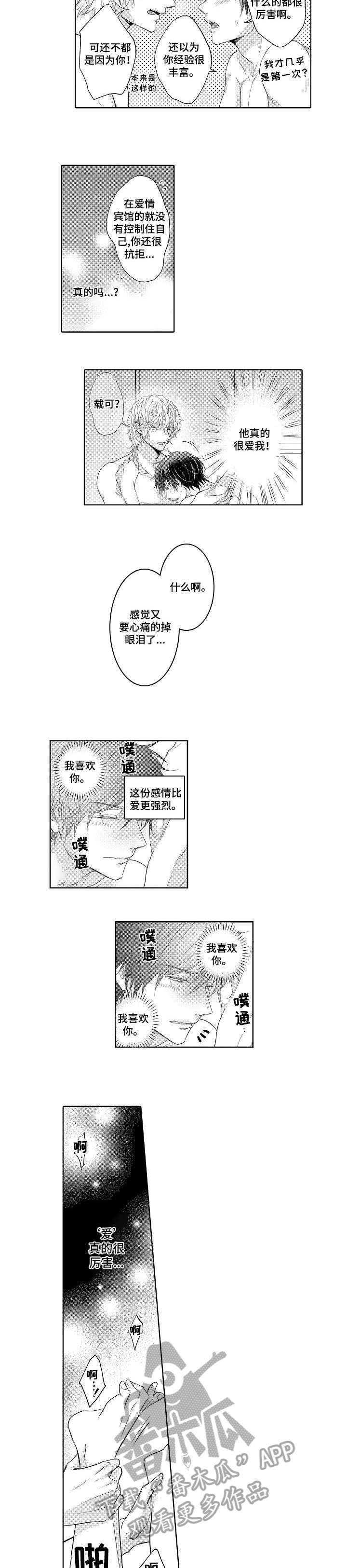 第15章：集合2