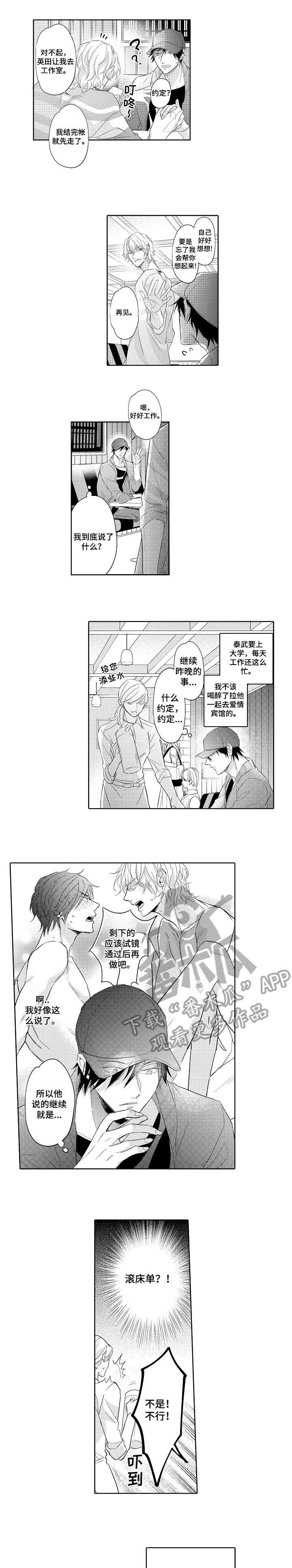第6章：盯着0
