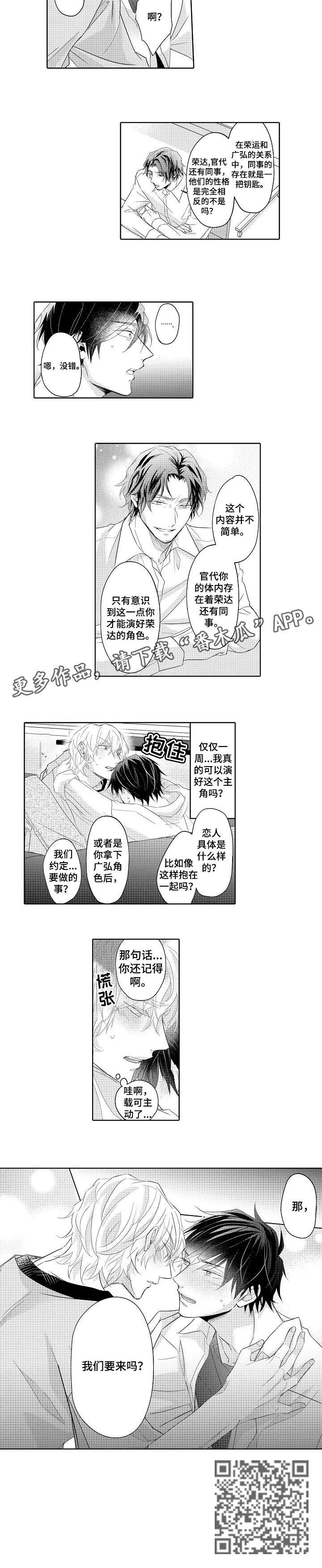 第8章：记得5