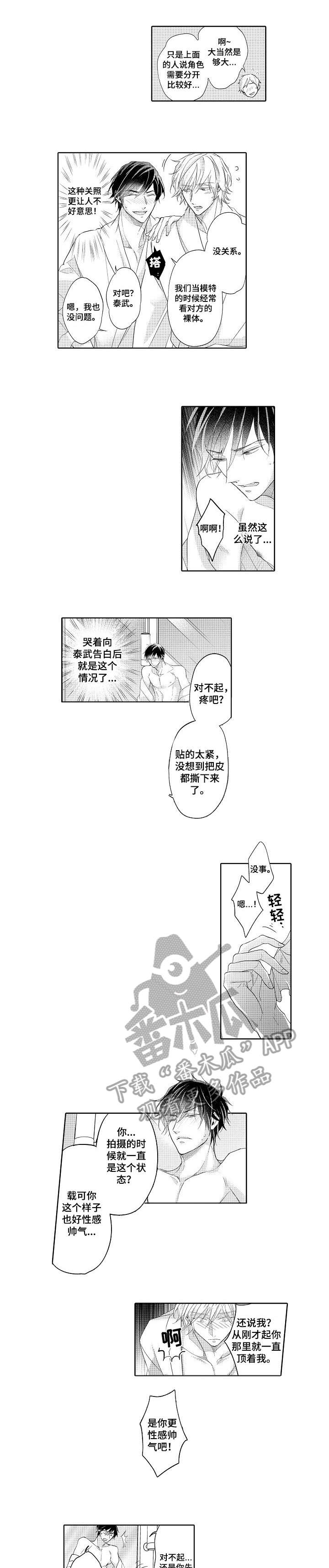 第18章：秘诀（完结）0